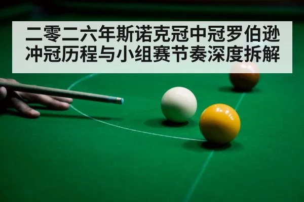 snooker player aiming cue ball
